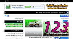 Desktop Screenshot of lessonsfree.com