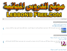 Tablet Screenshot of lessonsfree.com
